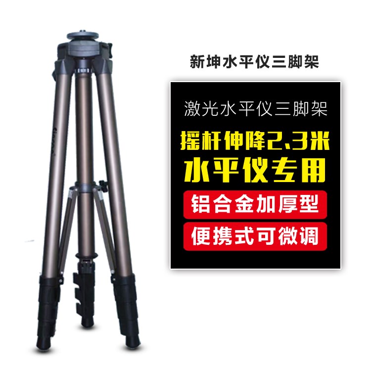 New kun 2.3 laser level tripod Expansion bar infra-red Cast line instrument Lifting Bracket Tripod suspended ceilingin the Hardware/Tool , Instrumentation , Level category - from Buy2taobao.com to provide professional Taobao agent buy service