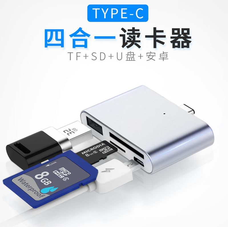读卡器 小型复制器通用手机耐用多合一迷你内存阅读器方便电脑在类目 3C数码配件, 数码周边, 读卡器中 - 来自Buy2taobao.com提供专业的淘宝代购服务