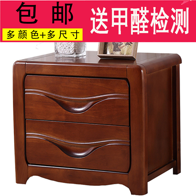 全實木床頭櫃簡約現代迷妳儲物小櫃子帶鎖臥室橡木收納櫃40cm便宜在類目 住宅傢俱, 櫃類, 牀頭櫃中 - 來自Buy2taobao.com提供專業的淘寶代購服務