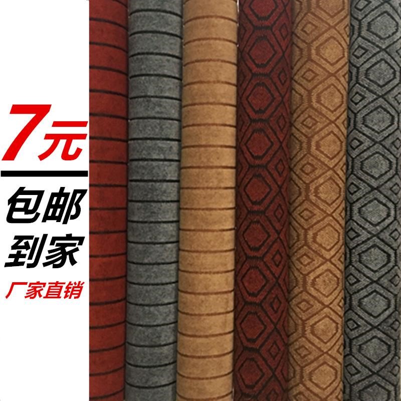 household bedroom hotel stairs Room Beauty Dedicated Zhang Quan Shop for Jacquard weave carpet Office Billiard hallin the Home Fabric , Carpet category - from Buy2taobao.com to provide professional Taobao agent buy service