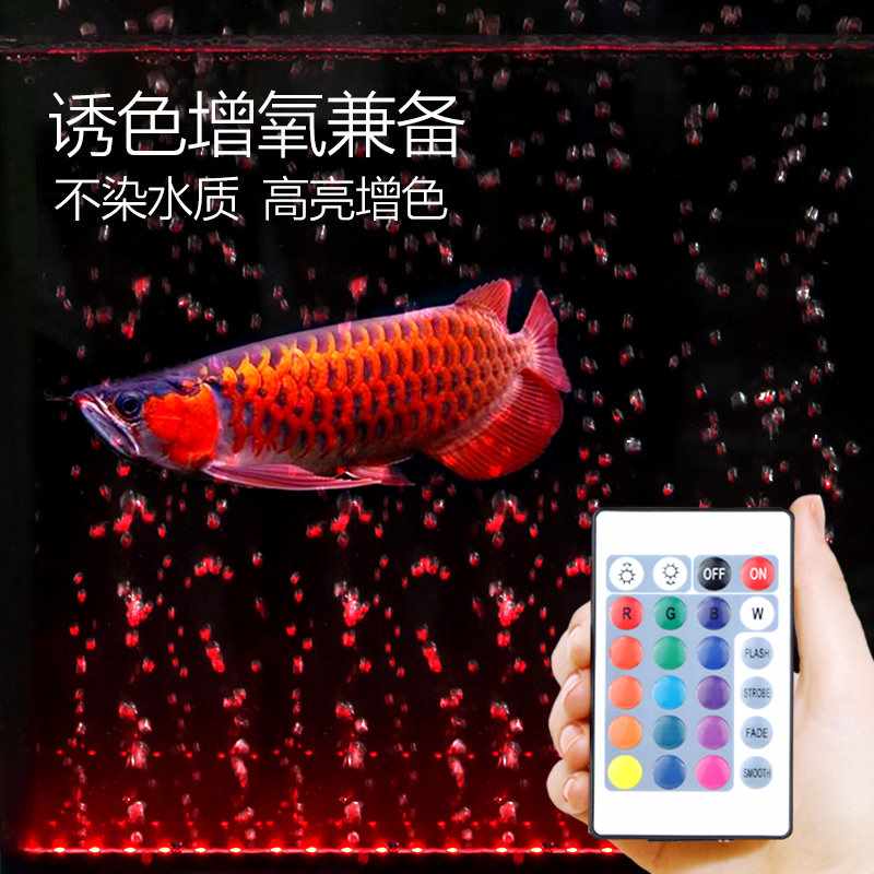 森森鱼缸气泡灯造景灯LED增氧泵水族箱变色灯气泡条气帘散气条在类目 宠物/宠物食品及用品, 水族世界, 鱼缸等水族设备, 照明器材中 - 来自Buy2taobao.com提供专业的淘宝代购服务