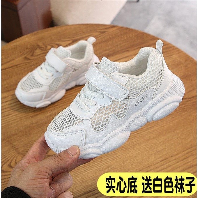 children White shoes Hollow ventilation girl white gym shoes Men's shoes Girls Shoes Little Bear Dier children's shoesin the Men's Shoes, Sandals category - from Buy2taobao.com to provide professional Taobao agent buy service
