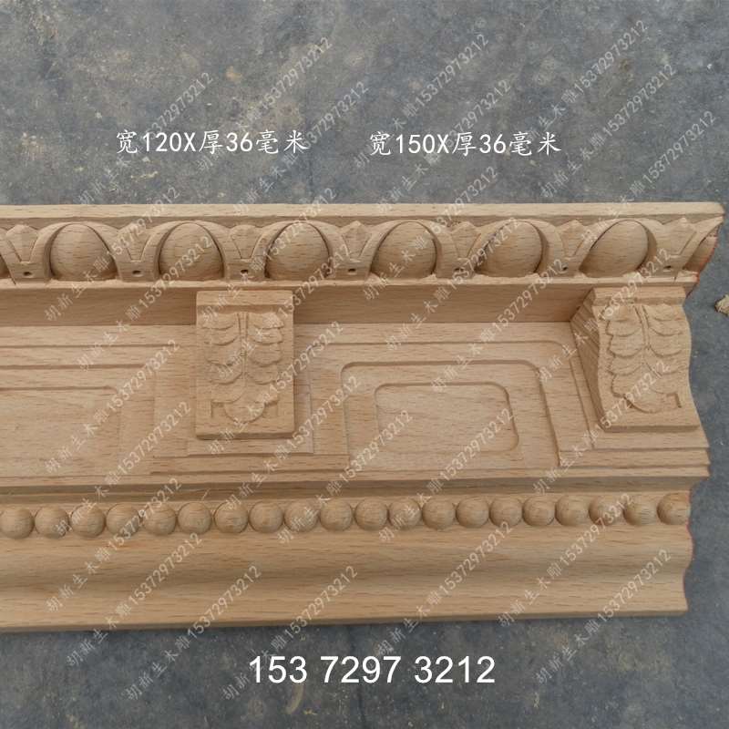 歐式實木家具櫥櫃 雕花線 裝飾背景牆 木線條 吊頂線 天花陰角線在類目 基礎建材, 線條, 木線條中 - 來自Buy2taobao.com提供專業的淘寶代購服務