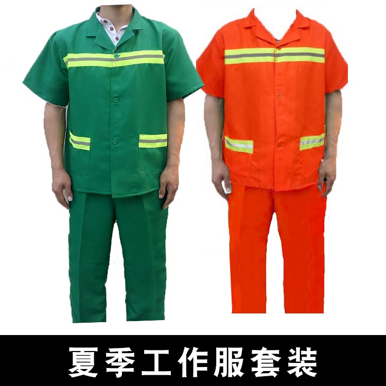 夏季半袖套裝 園林綠化短袖工作服 環衛保潔短袖工作服半袖勞保服在類目 男裝, 套裝, 工裝制服中 - 來自Buy2taobao.com提供專業的淘寶代購服務