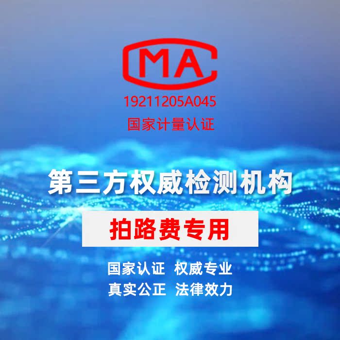 海南甲醛检测装修污染检测上门CMA认证实验室检测法律权威公正在类目 装修设计/施工/监理, 装修检测治理(新), 装修污染检测, 空气质量检测中 - 来自Buy2taobao.com提供专业的淘宝代购服务