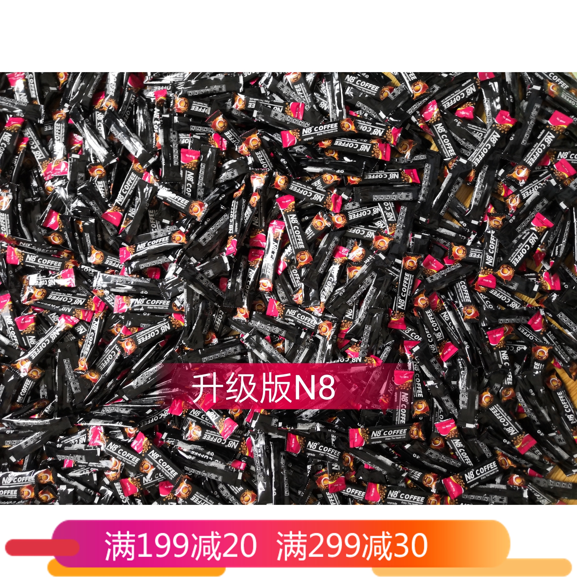 热卖 正品加强版N8°咖啡n8 coffee 杯全国包邮在类目 餐饮具, 咖啡器具, 咖啡杯中 - 来自Buy2taobao.com提供专业的淘宝代购服务