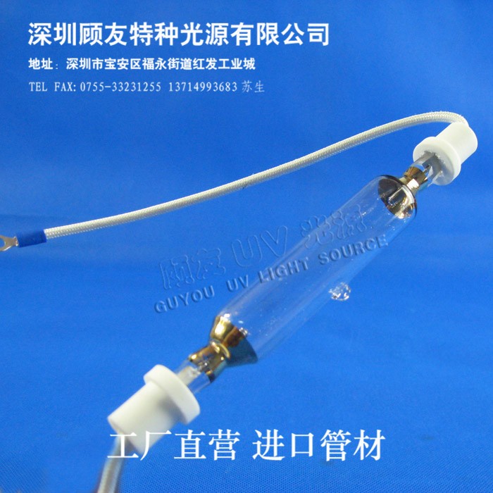 300W 400W 500W uv固化灯管紫外线 水银灯 光催化抗老化实验用灯|ruв категории награду материалов, источник света, других источников света - от Buy2taobao.com для оказания профессиональной услуги покупки агента Taobao