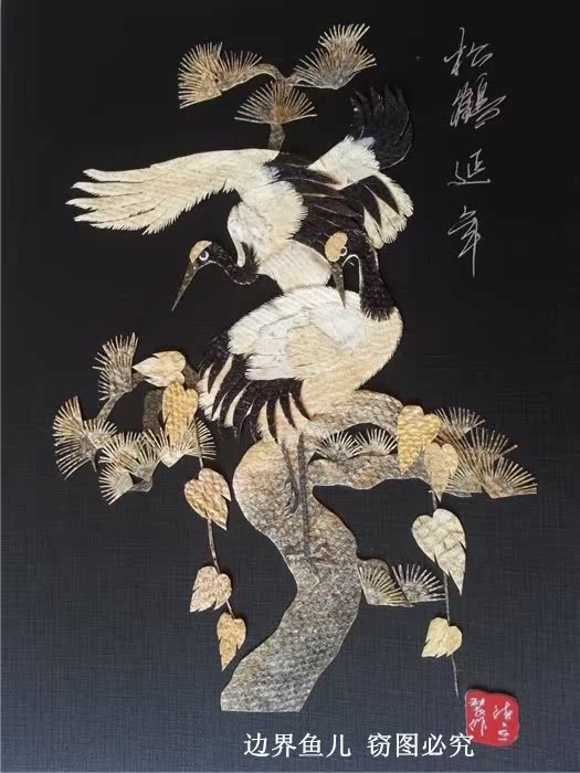 赫哲族鱼皮画手工艺品东北特色松鹤延年在类目 特色手工艺, 少数民族特色工艺品, 赫哲族中 - 来自Buy2taobao.com提供专业的淘宝代购服务