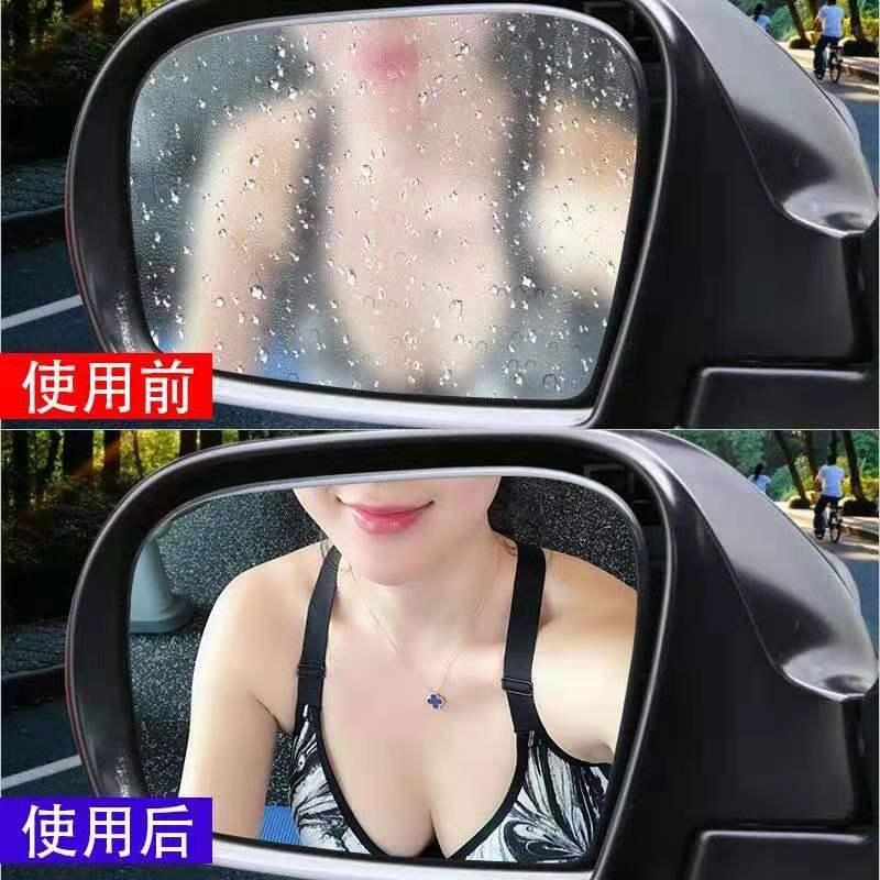 汽车后视镜防雨贴膜通用倒车镜防水膜防雾防雨侧窗膜防远光纳米膜|ruв категории автомобиль/товаров/аксессуары/переоснащение, Внешние украшения автомобиля/установка украшения/защита, автомобильной защиты, дождь брови/барометр сохранения - от Buy2taobao.com для оказания профессиональной услуги покупки агента Taobao