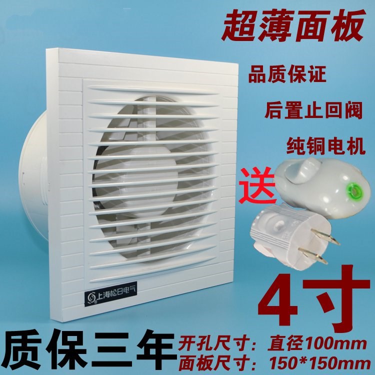 4寸排气扇方形卫生间换气扇小型家用静音110PVC管道排风扇100|ruв категории жизнь прибор, Другие бытовой техники, вентилятор/выхлопной вентилятор - от Buy2taobao.com для оказания профессиональной услуги покупки агента Taobao
