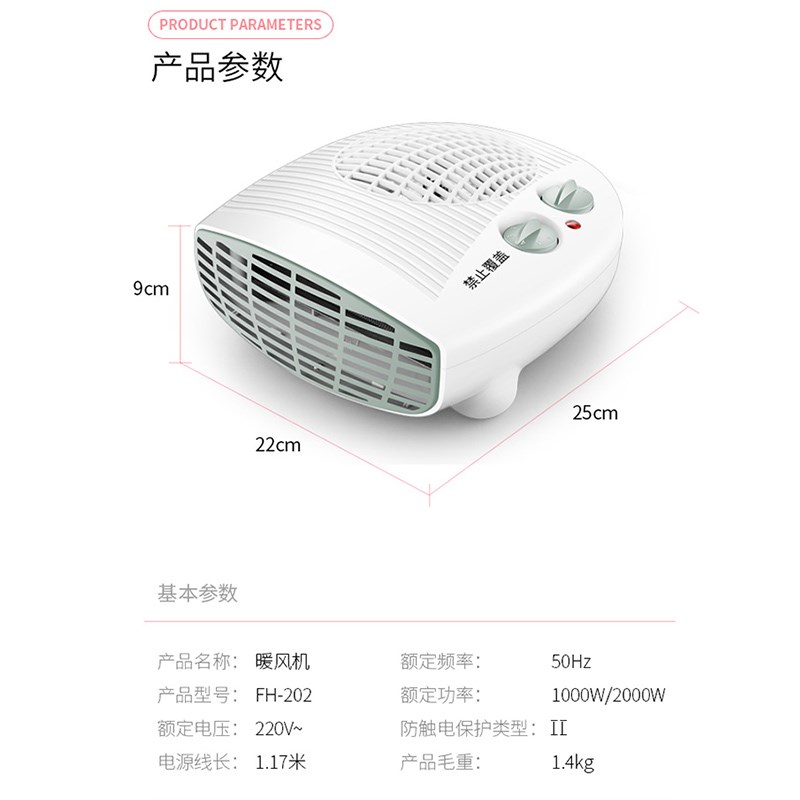 暖风机取暖器小太阳电暖气家用省电迷你速热浴室电暖器小型暖气在类目 生活电器, 暖风机/取暖器中 - 来自Buy2taobao.com提供专业的淘宝代购服务