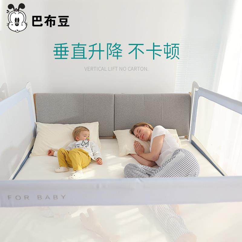 高街時尚床圍欄護欄床邊欄杆嬰兒防摔大床1.8-2米擋板床在類目 尿片/洗護/餵哺/推車牀, 童牀/嬰兒牀/搖籃/餐椅, 嬰兒牀/兒童牀中 - 來自Buy2taobao.com提供專業的淘寶代購服務