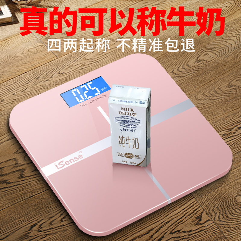 电子称家用精准体重秤女学生宿舍小型人体称重小秤女生可爱减肥称在类目 运动/瑜伽/健身/球迷用品, 踏步机/中小型健身器材, 体重秤/健康秤中 - 来自Buy2taobao.com提供专业的淘宝代购服务