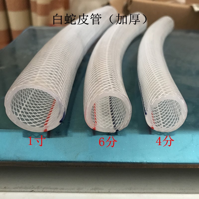 六分管不冻清洗鱼池美化洗车水管软管防冻牛筋高压内径20mm塑胶在类目 鲜花速递/花卉仿真/绿植园艺, 园艺用品, 花园管/软管/包纱管中 - 来自Buy2taobao.com提供专业的淘宝代购服务