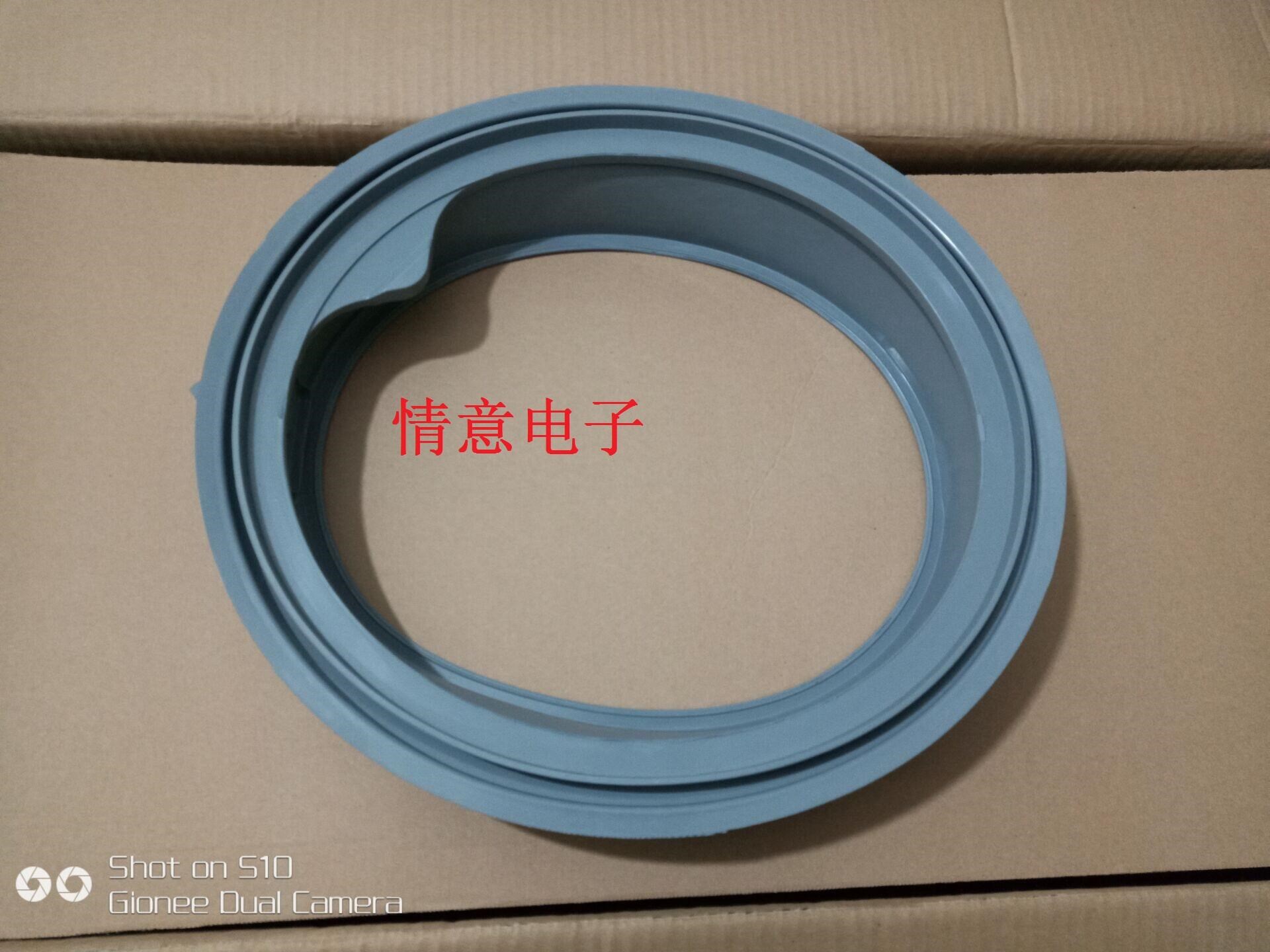 洗衣机TG80-F1411LPDS/TG70-F1411LPDS/TG70-1201LP门封在类目 厨房电器, 其它厨房家电, 其它厨房家电中 - 来自Buy2taobao.com提供专业的淘宝代购服务