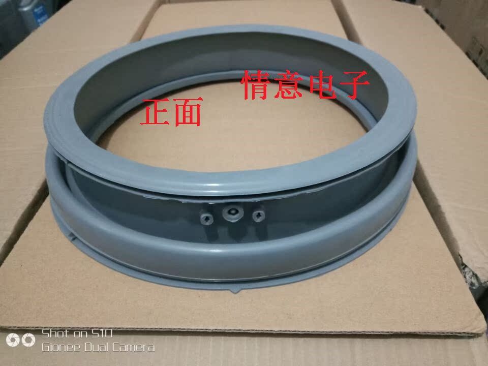 美的洗衣机MG60-1013EDS MG80-GF03DW MG70-1221WXS门封橡胶圈在类目 厨房电器, 其它厨房家电, 其它厨房家电中 - 来自Buy2taobao.com提供专业的淘宝代购服务