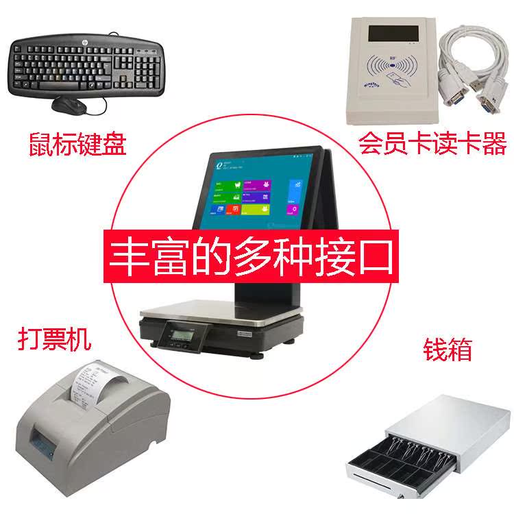 Electronics Cashier scale supermarket Cashier Integrated machine Market Printing Weigh Cash Register Fruit shop Electronics Collectionin the Office Equipment/Consumables/Related Services , Point/Money detector/Cash registers and accessories , Cash Register category - from Buy2taobao.com to provide professional Taobao agent buy service