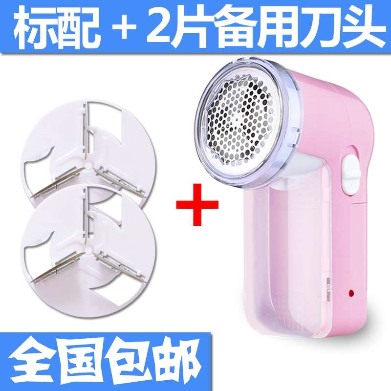 静音仪器清理刷毛球器毛衣服除毛家用清洁球球打毛机去毛机小型|ruв категории жизнь прибор, волосы мяч триммер - от Buy2taobao.com для оказания профессиональной услуги покупки агента Taobao