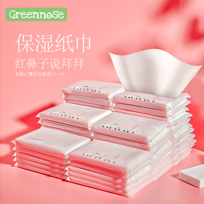 日本greennose宝宝成人新生婴儿保湿口袋纸巾花粉10抽*48小包随身