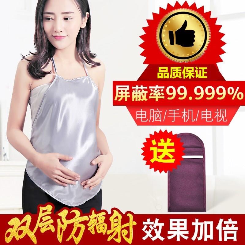 Radiation protection maternity dress Skin-friendly Spring and summer apron Radiation protection Bellyband Silver fiber Four seasons Radiation protection clothesin the Maternity/Maternal supplies/Nutrition , Radiation , Radiation apron/Tire protection treasure category - from Buy2taobao.com to provide professional Taobao agent buy service