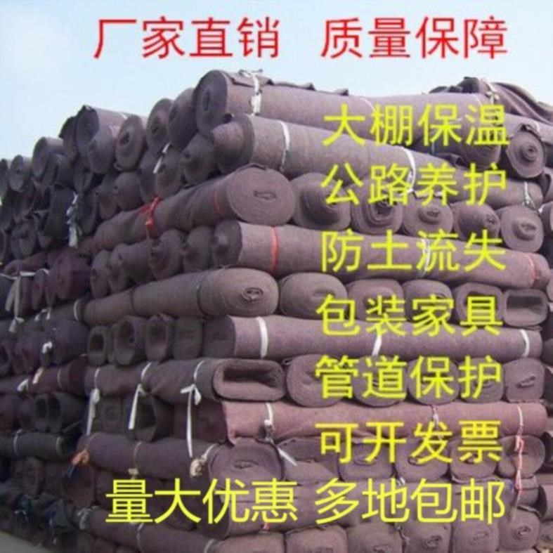 装毛毯的包装布毯大号工程建筑工地防冻车用家具保护农业打包保暖|ruв категории доставка цветов/цветок моделирования/растения садоводства, садовых принадлежностей, других садовых принадлежностей - от Buy2taobao.com для оказания профессиональной услуги покупки агента Taobao