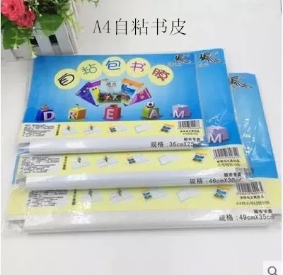吉祥鸟大号自粘包书膜 免裁型大号10张书皮 包书纸自粘 A4书皮在类目 电子词典/电纸书/文化用品, 日常学习用品, 书皮中 - 来自Buy2taobao.com提供专业的淘宝代购服务