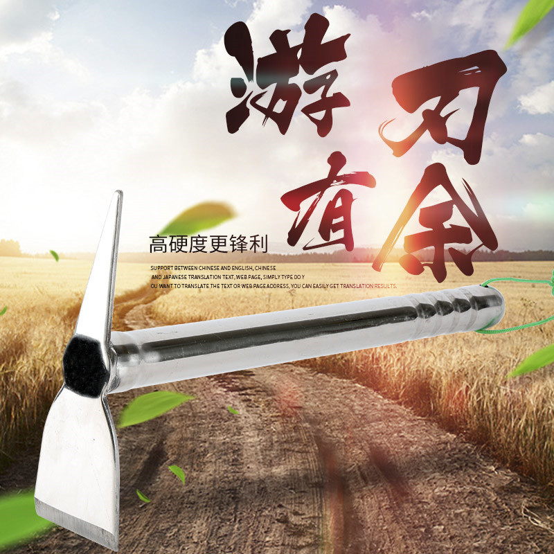 不锈钢两用锄头除草耙子农具种菜种地钓鱼小锄头花锄农用园艺工具在类目 五金/工具, 手动工具, 农具, 铲子/锄头中 - 来自Buy2taobao.com提供专业的淘宝代购服务
