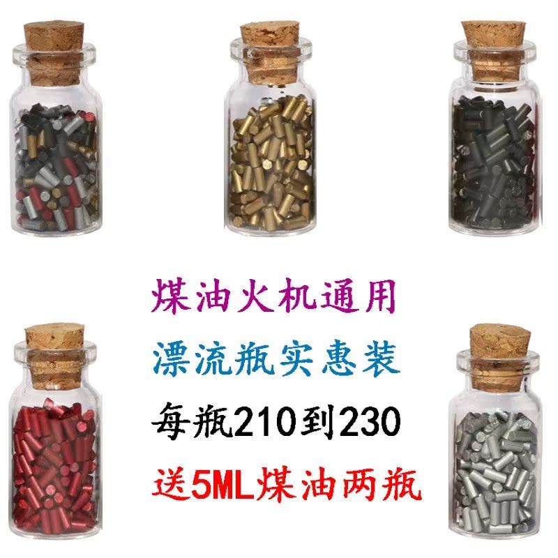 点火器煤油通用四色通用轮火机火花大配件打火石砂轮打火机野外式|ruв категории ZIPPO/швейцарский армейский нож/очки, бренд зажигалки и аксессуары, легкое оборудование/инструменты, флинт - от Buy2taobao.com для оказания профессиональной услуги покупки агента Taobao