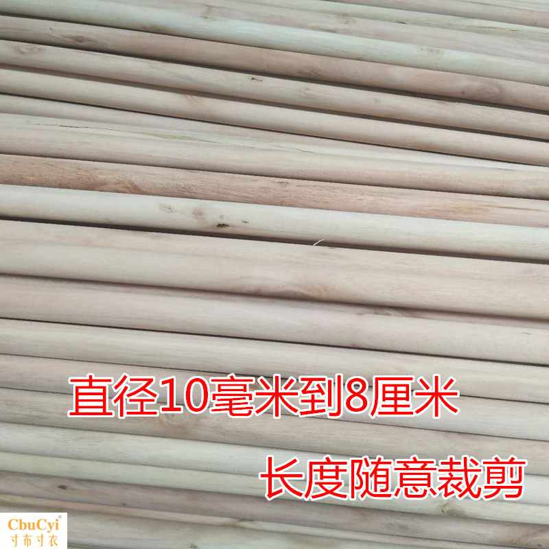 小圆木棒粗大圆木棍多规格木杆diy手工模型材料实桉木挂毯直径|ruв категории плесень играть/Аниме/вокруг/cos/настольные игры, модели производства инструментов/аксессуаров расходных материалов - от Buy2taobao.com для оказания профессиональной услуги покупки агента Taobao