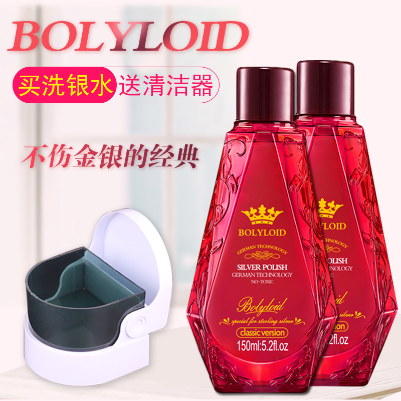 洗银水送擦银布擦银棒电动清洁器纯银首饰清洁去氧化懒人洗银神器|msdalam kategori Aksesori/Barang Kemas Fesyen, bekalan pengenalan penyelenggaraan, Wash Goldwater - dari Buy2taobao.com untuk memberikan perkhidmatan ejen Taobao profesional membeli