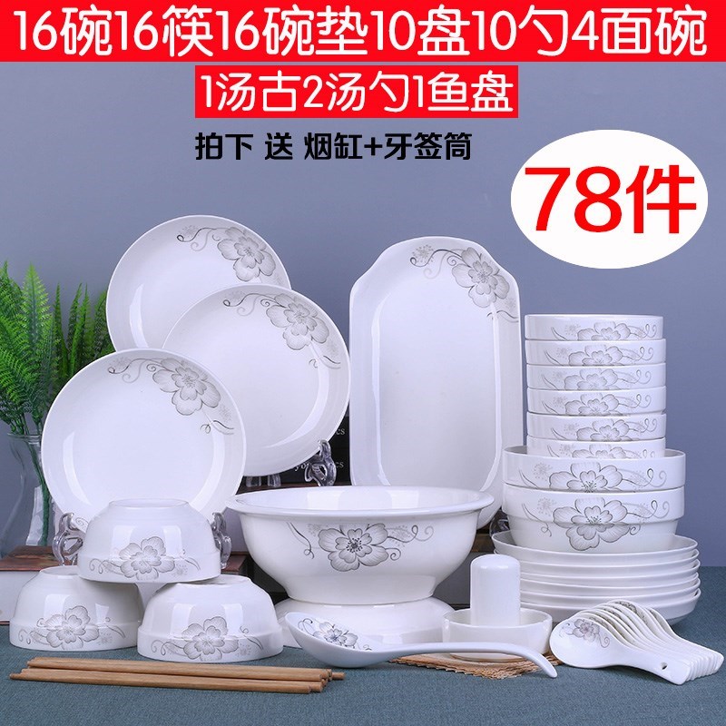加厚火鍋隔熱彩色套碗碗具韓式適用瓷碟碗碟套裝家用10個防燙創意在類目 餐飲具, 餐具, 碗中 - 來自Buy2taobao.com提供專業的淘寶代購服務