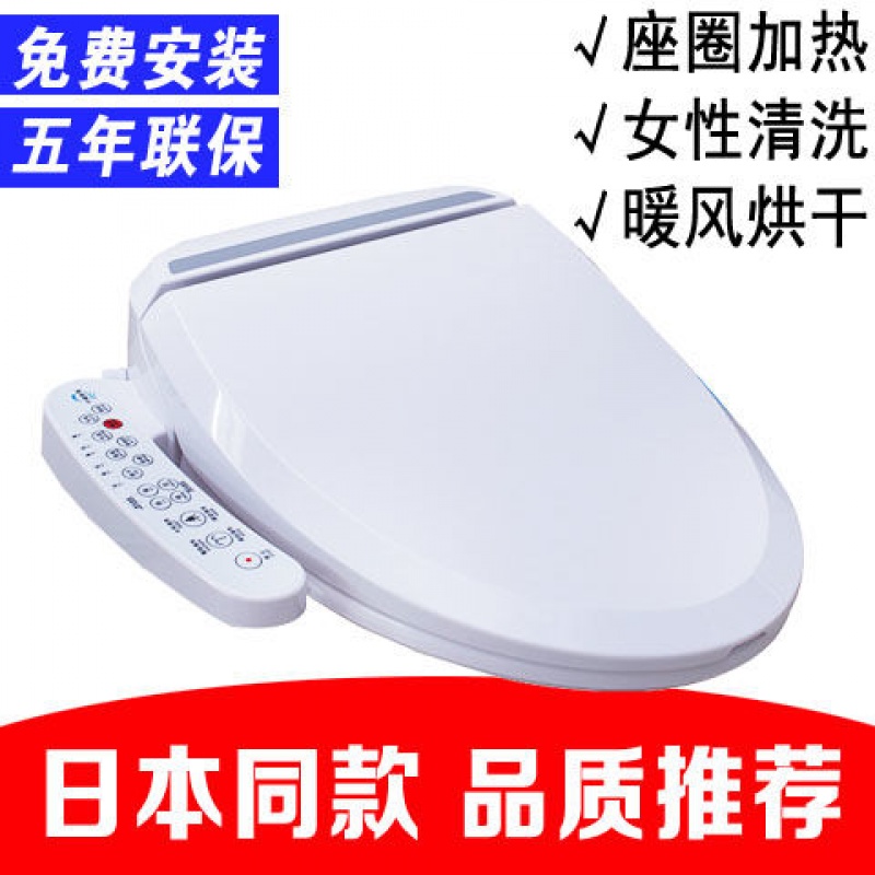 智能马桶盖通用配件家用坐便器马桶圈通用全自动盖板盖子坐便盖厚|msdalam kategori keluarga memasang ibu, kelengkapan peribadi, penutup tandas, penutup tandas biasa - dari Buy2taobao.com untuk memberikan perkhidmatan ejen Taobao profesional membeli