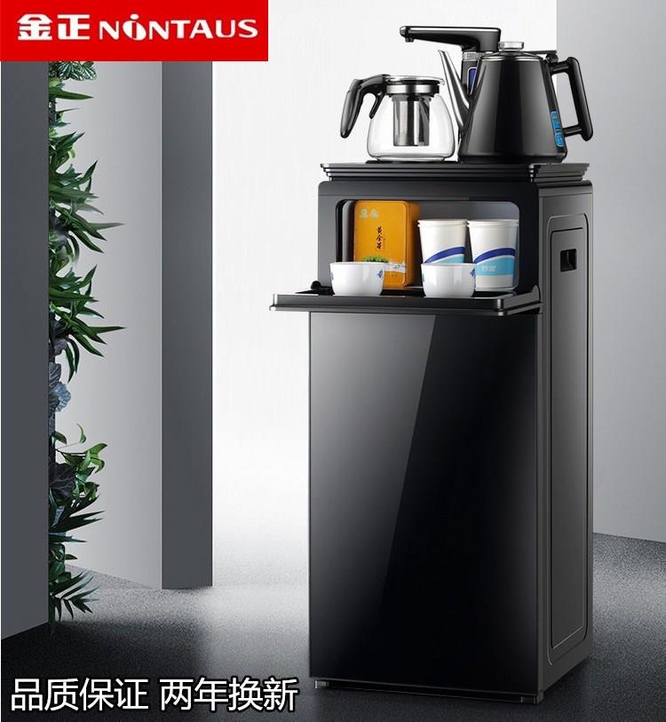 Water dispenser vertical Hot and cold household energy conservation Office fully automatic intelligence Boiled water machine Mute bucket kettlein the Kitchen Appliances , Dispenser category - from Buy2taobao.com to provide professional Taobao agent buy service