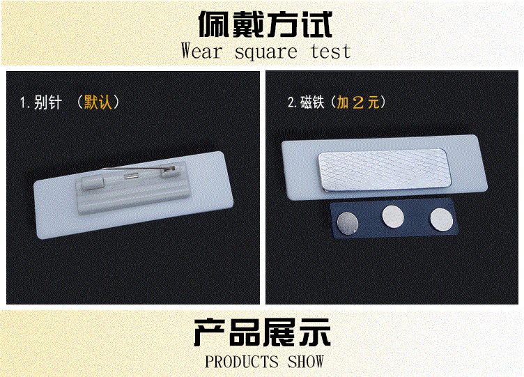 工号牌高端吊牌胸牌工作牌酒店定制姓名工牌卡工牌挂牌多款不锈钢在类目 个性定制/设计服务/DIY, 办公/文具定制, 胸牌定做中 - 来自Buy2taobao.com提供专业的淘宝代购服务