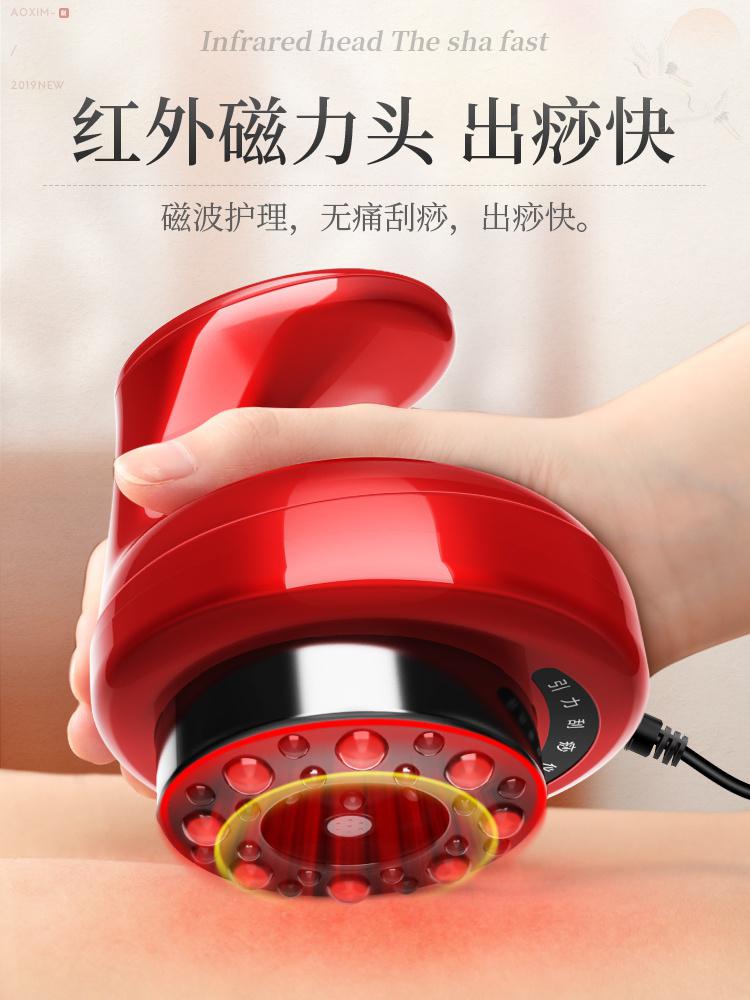 电动刮痧仪器脸部 面部电动刮痧仪器脸部无线艾电动刮痧仪防烫|msdalam kategori Penjagaan diri/kesihatan/peralatan urut, peralatan urut, peralatan urut lain - dari Buy2taobao.com untuk memberikan perkhidmatan ejen Taobao profesional membeli