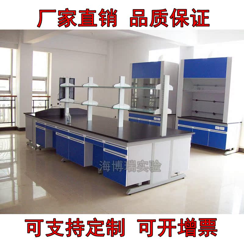 钢木实验台全钢PP试剂柜通风柜实芯理化板防腐蚀工作操作试验台|ruв категории коммерческий/офисная мебель, Центр обучения мебель, экспериментальный стенд - от Buy2taobao.com для оказания профессиональной услуги покупки агента Taobao