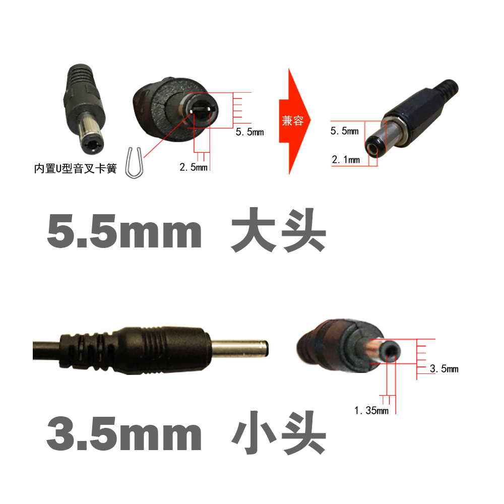Little bee Megaphone Charger 5V Propaganda machine 9V General type Charging line teacher Dedicated 10V The waist of Wheatin the Audio appliances , Video Appliance Parts , Dish/Battery/Power Adapter category - from Buy2taobao.com to provide professional Taobao agent buy service
