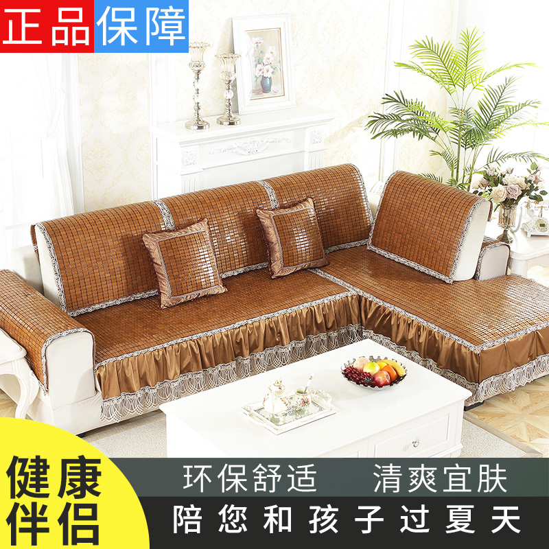 夏天麻将凉席沙发垫布艺沙发竹凉席坐垫简约夏季客厅防滑套装定做在类目 居家布艺, 坐垫/椅垫/沙发垫, 沙发垫中 - 来自Buy2taobao.com提供专业的淘宝代购服务
