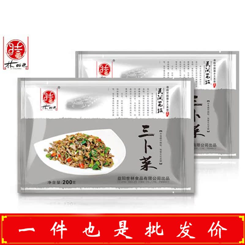 林结巴三卜菜200g*30包干菜钵坛子菜卜辣椒卜豆角卜黄瓜腌制土菜|ruв категории водной мясо/свежие фрукты и овощи/еда, маринованные овощи/огурец/маринад/обезвоженные овощи, травление/огурец - от Buy2taobao.com для оказания профессиональной услуги покупки агента Taobao