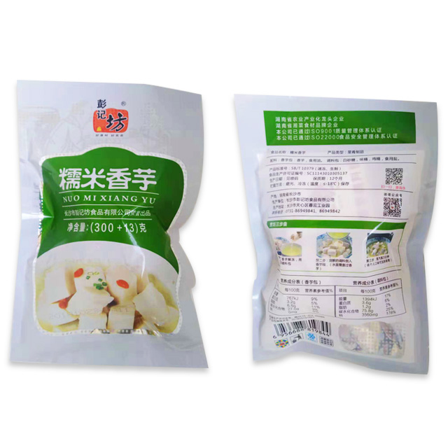 Glutinous rice Taro 300g + 13g*50 package hotel characteristic Steamed Li Riverside Taro Partially Prepared Products Ingredientsin the Agri rice/Dried foods/Condiment , Convenient fast food , Other category - from Buy2taobao.com to provide professional Taobao agent buy service