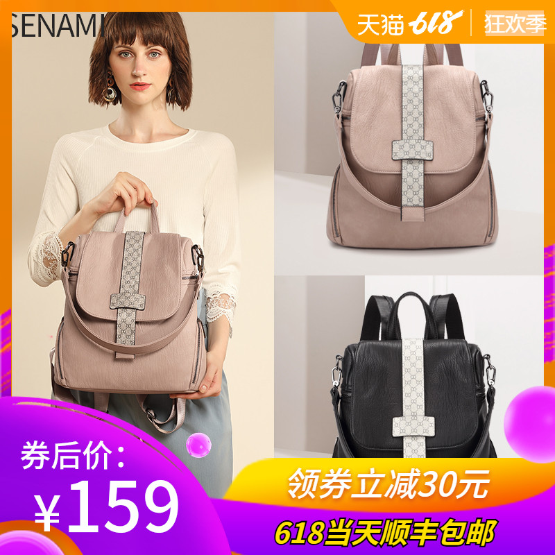 真皮双肩包女软皮三用单肩背包2019新款潮时尚书包女韩版高中小包|msdalam kategori Beg kulit/wanita/beg lelaki, Backpack - dari Buy2taobao.com untuk memberikan perkhidmatan ejen Taobao profesional membeli