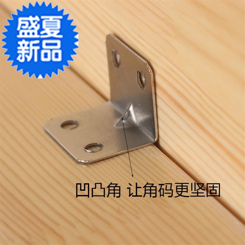木板床直角铁层木板货架小小配件角码桌腿鱼缸架螺丝护05角固定托|msdalam kategori bahan binaan asas, Home Hardware, Furniture Hardware, Corner - dari Buy2taobao.com untuk memberikan perkhidmatan ejen Taobao profesional membeli