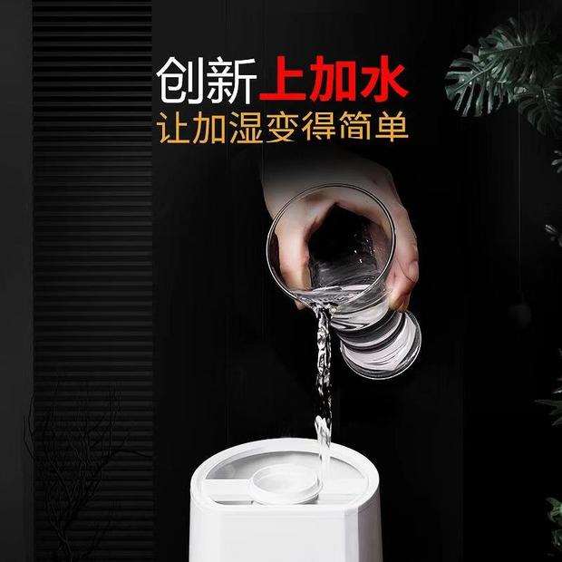 Add water humidifier household Mute bedroom pregnant woman baby Floor type atmosphere intelligence High-capacity Ultrasonic wavein the Electrical life , Humidifier category - from Buy2taobao.com to provide professional Taobao agent buy service