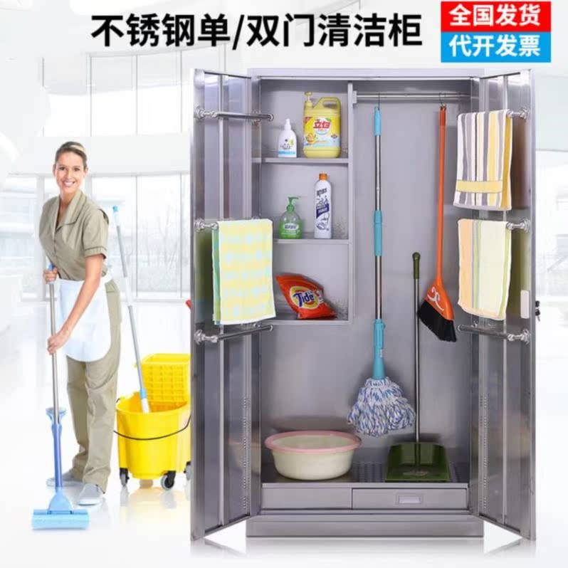 开门防水柜阳台置物架拖把收纳柜定制储藏室外整理柜创意落地式的在类目 商业/办公家具, 办公家具, 办公柜类, 文件柜中 - 来自Buy2taobao.com提供专业的淘宝代购服务