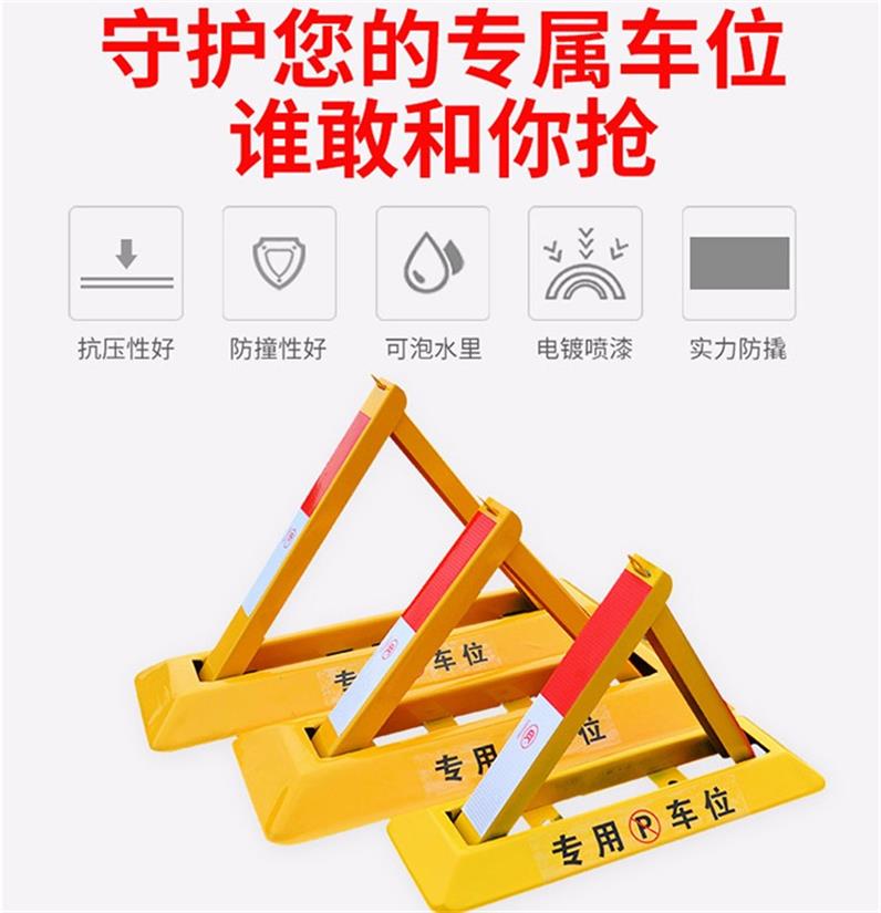 防撬车桩防轧防水停车场阻车车位地锁户外订车稳定车位锁加厚A型|msdalam kategori kereta/artikel/Fitting/Refit, bahagian-bahagian auto, Aksesori kereta, kunci roda/kunci tempat letak kenderaan - dari Buy2taobao.com untuk memberikan perkhidmatan ejen Taobao profesional membeli