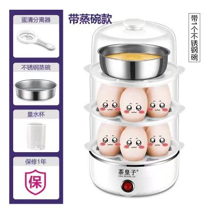 Egg Cooker power failure Steaming three layers household Mini small-scale breakfast multi-function Egg soup automatain the Kitchen Appliances , Boiled egg/Steaming category - from Buy2taobao.com to provide professional Taobao agent buy service
