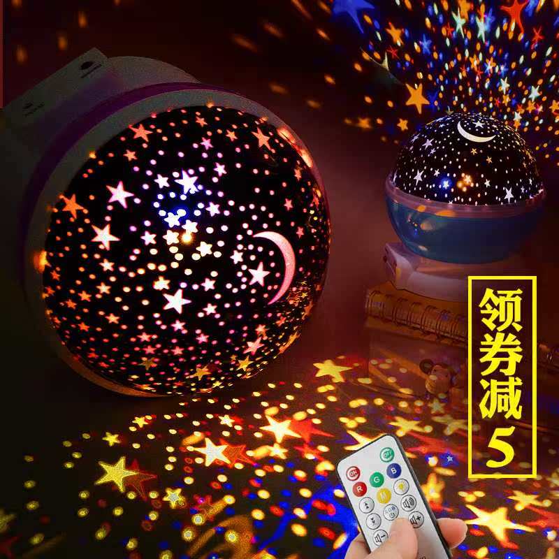 海洋星空灯投影仪浪漫卧室投影灯梦幻宇宙带音乐旋转生日礼物女生|ruв категории игрушка/коляска/головоломка/блоки/модель, электронный/сила/надувной/хитрые игрушки, светящиеся игрушки - от Buy2taobao.com для оказания профессиональной услуги покупки агента Taobao