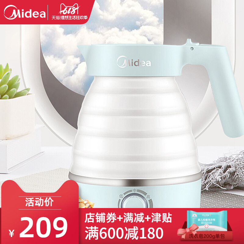 美的食品级硅胶可折叠式电热水壶旅行宿舍家用便携式烧水壶|ruв категории подгузник/шампунь/вскармливать/тележка кроватью, дезинфекция/Молокоотсос/небольшой прибор, бутылочек/обогреватель - от Buy2taobao.com для оказания профессиональной услуги покупки агента Taobao