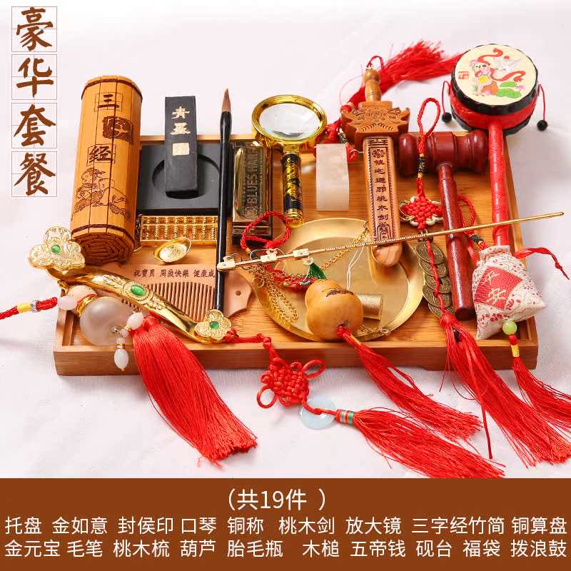 男寶女寶寶壹周歲抓周用品滿歲生日布置抓阄抓生道具玩具套裝在類目 玩具/童車/益智/積木/模型, 其它玩具中 - 來自Buy2taobao.com提供專業的淘寶代購服務