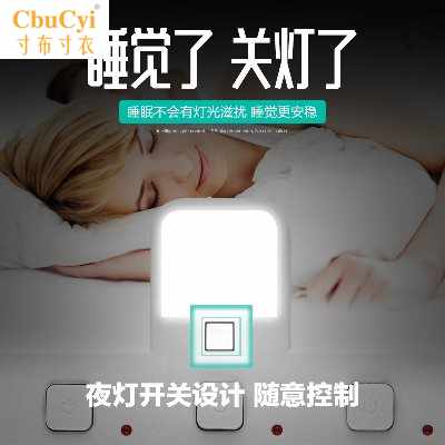 b插座转功能带小us换器插 一五多无线扩夜灯插板转二三四展排在类目 电子/电工, 接线板/插头, 转换插头中 - 来自Buy2taobao.com提供专业的淘宝代购服务